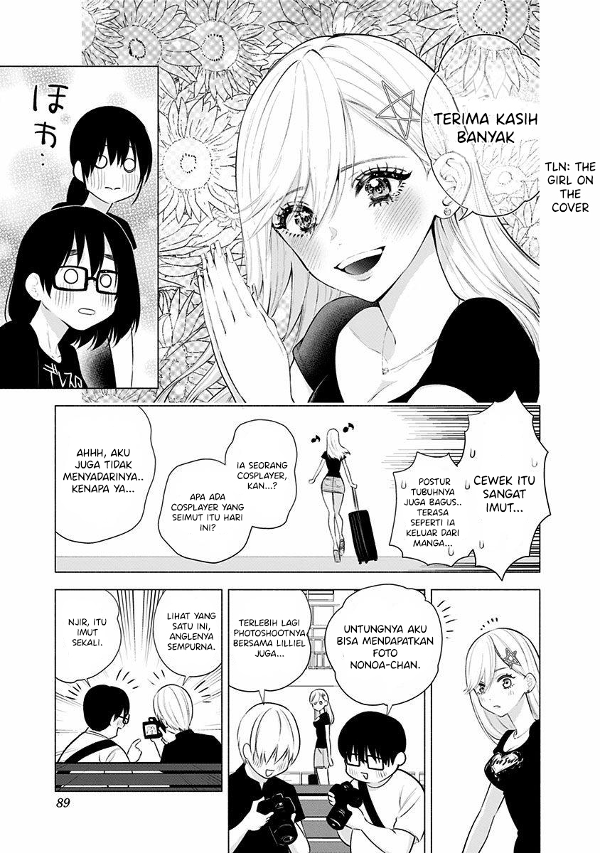 2.5 Dimensional Seduction chapter 44 halaman 19