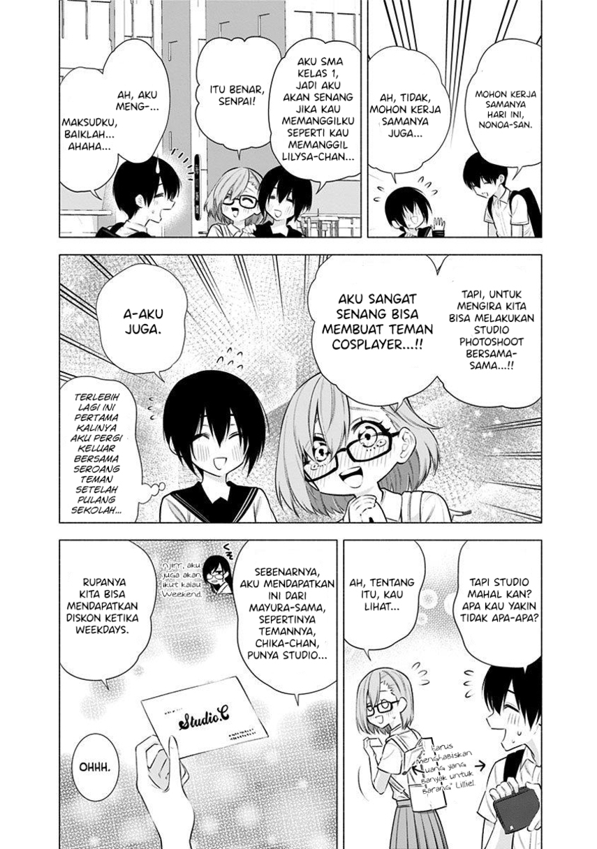 2.5 Dimensional Seduction chapter 45 halaman 4