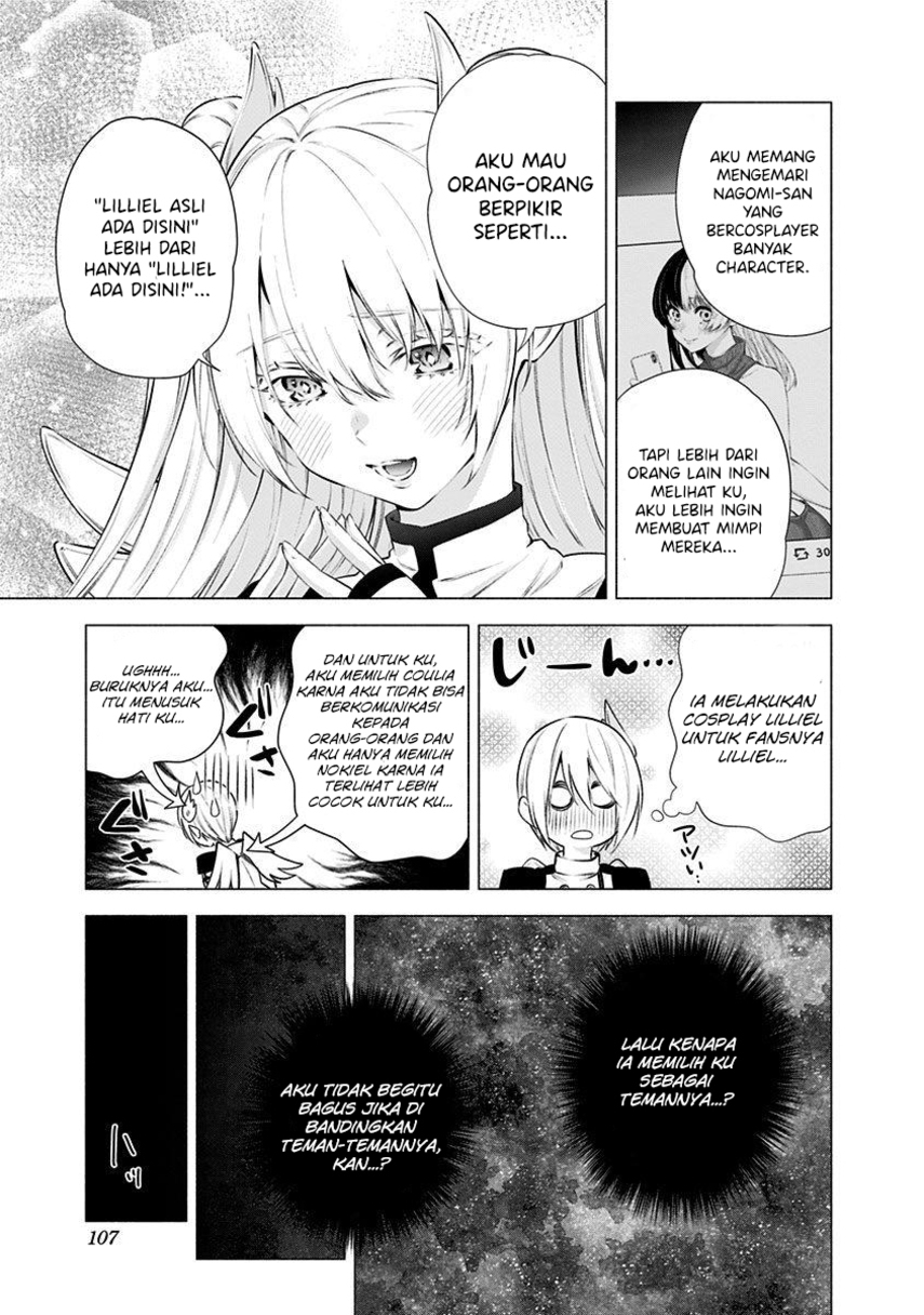 2.5 Dimensional Seduction chapter 45 halaman 17