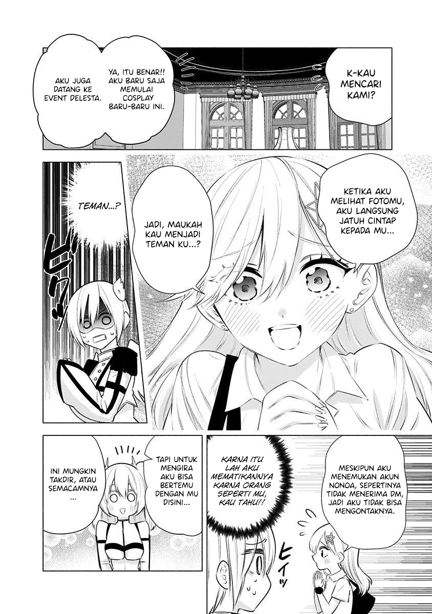 2.5 Dimensional Seduction chapter 46 halaman 4