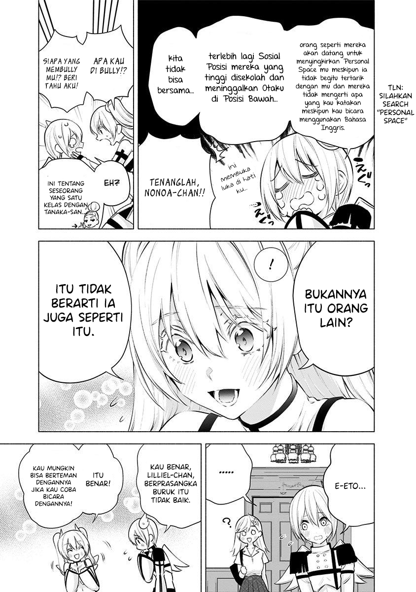 2.5 Dimensional Seduction chapter 46 halaman 7