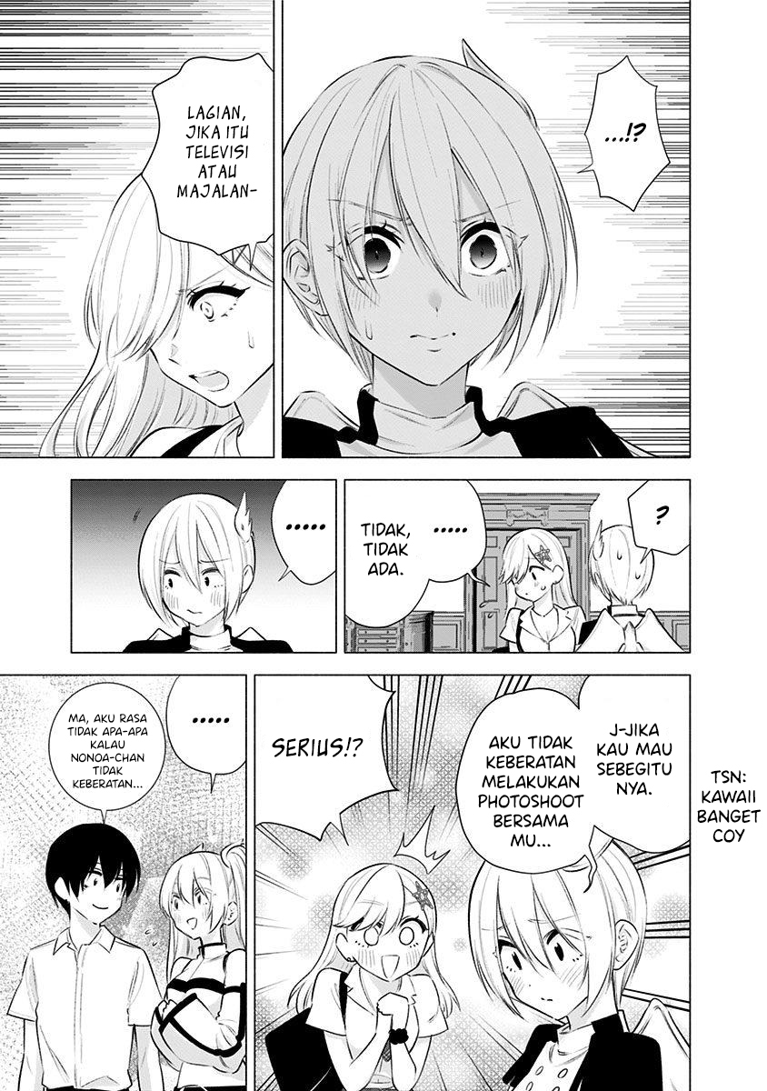 2.5 Dimensional Seduction chapter 46 halaman 13