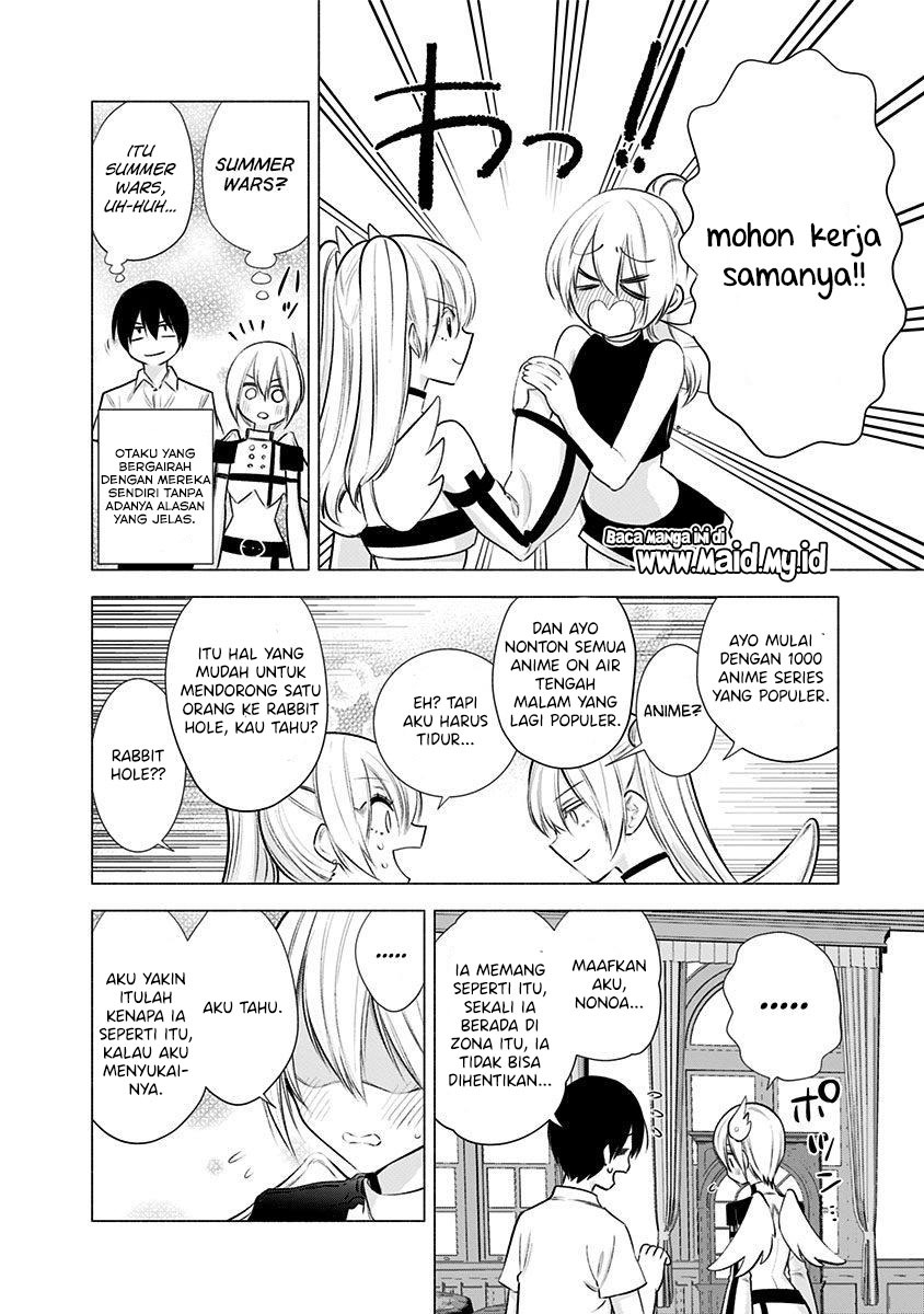 2.5 Dimensional Seduction chapter 46 halaman 20