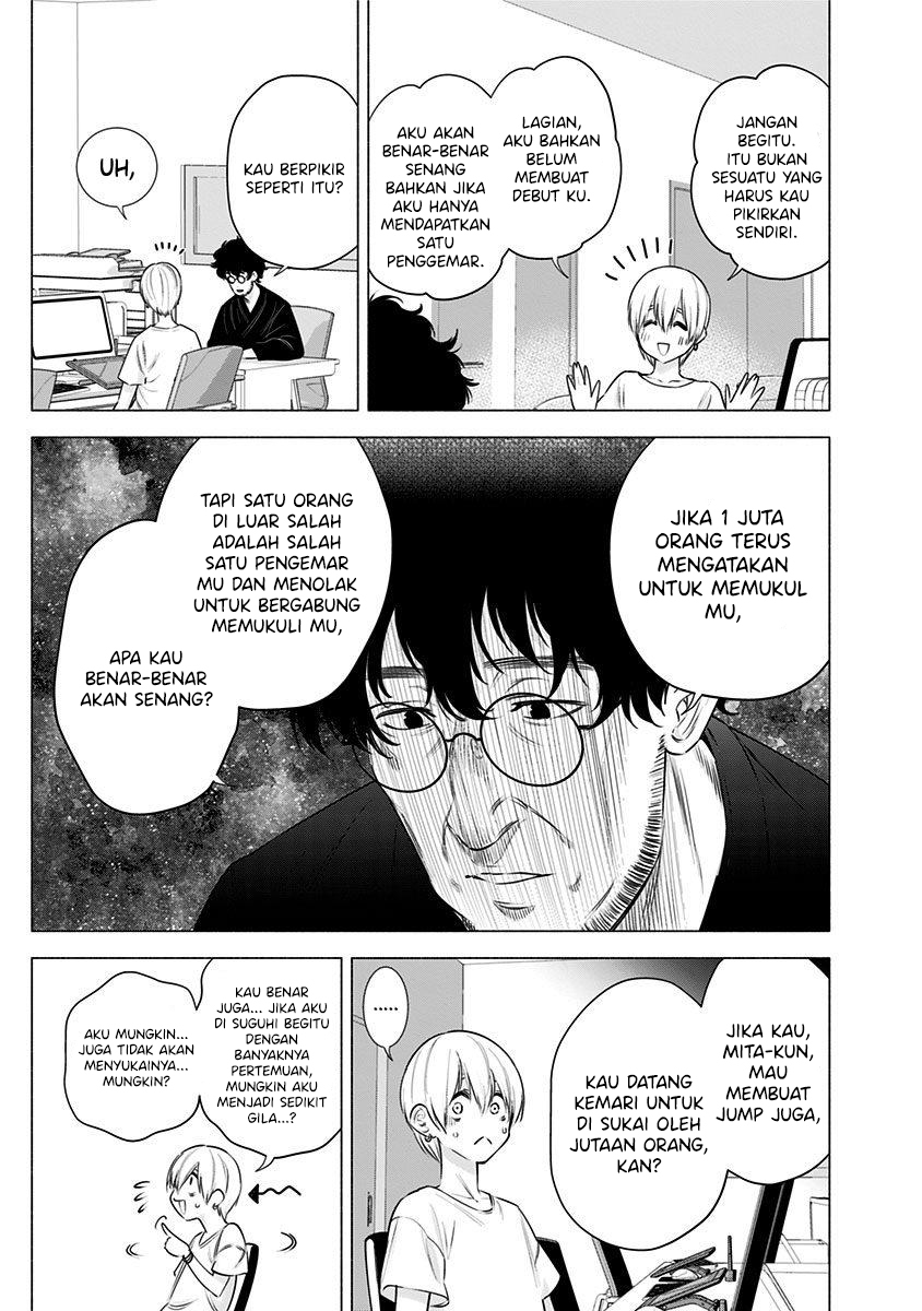 2.5 Dimensional Seduction Bab 51 halaman 5
