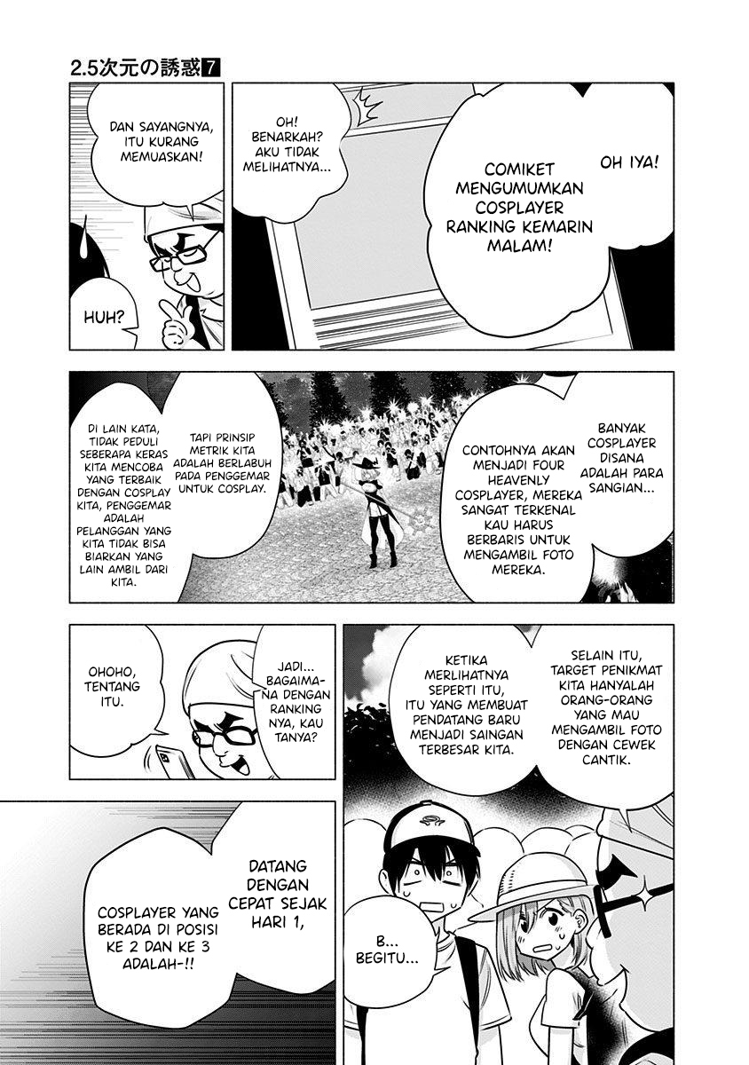 2.5 Dimensional Seduction chapter 52 halaman 10