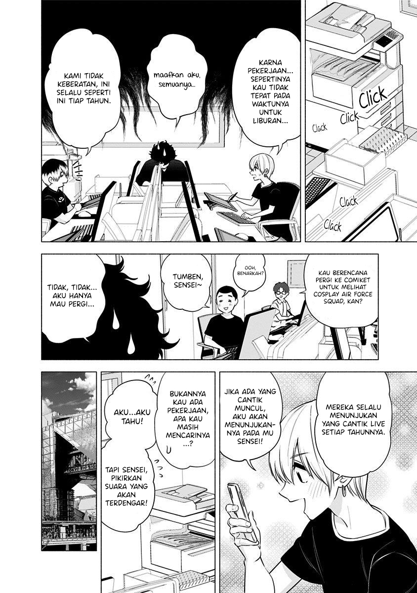 2.5 Dimensional Seduction chapter 52 halaman 13