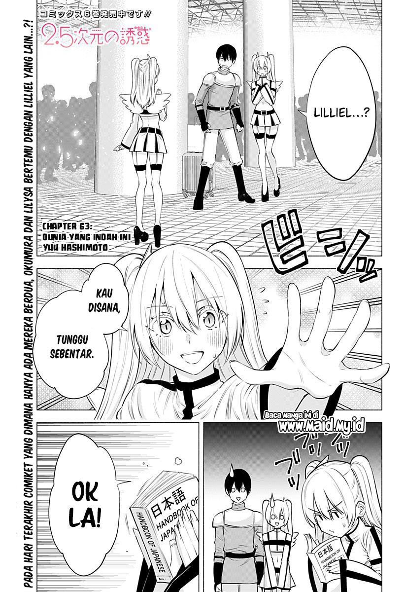 2.5 Dimensional Seduction chapter 63 halaman 3
