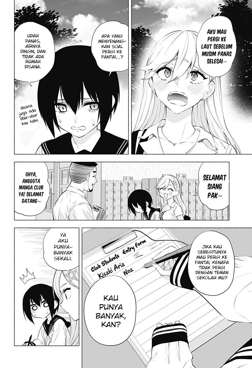 2.5 Dimensional Seduction chapter 64 halaman 4