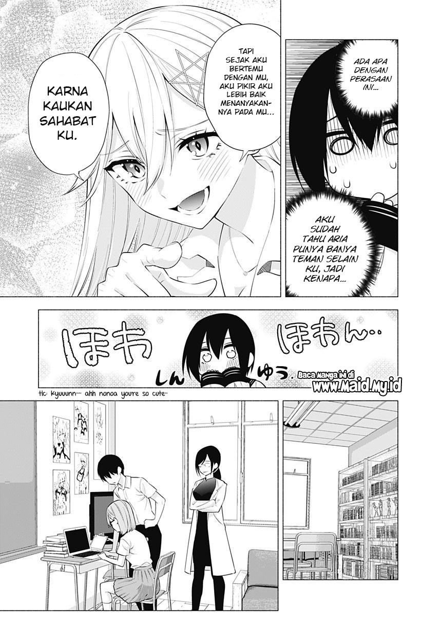 2.5 Dimensional Seduction chapter 64 halaman 5