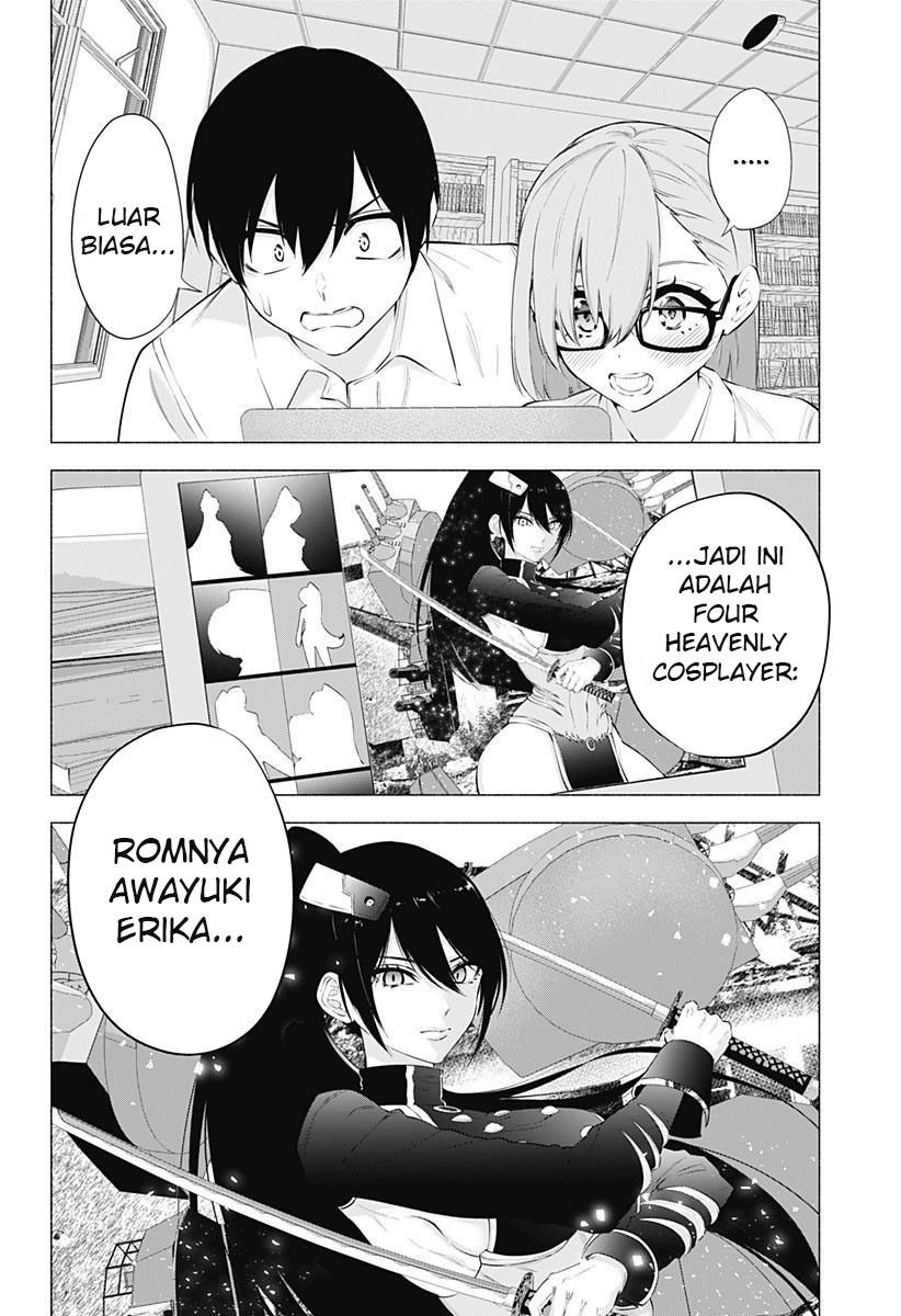 2.5 Dimensional Seduction chapter 64 halaman 6