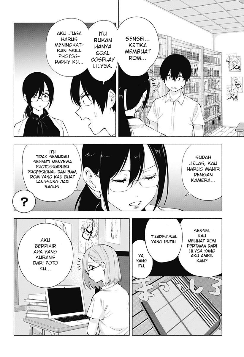 2.5 Dimensional Seduction chapter 64 halaman 8