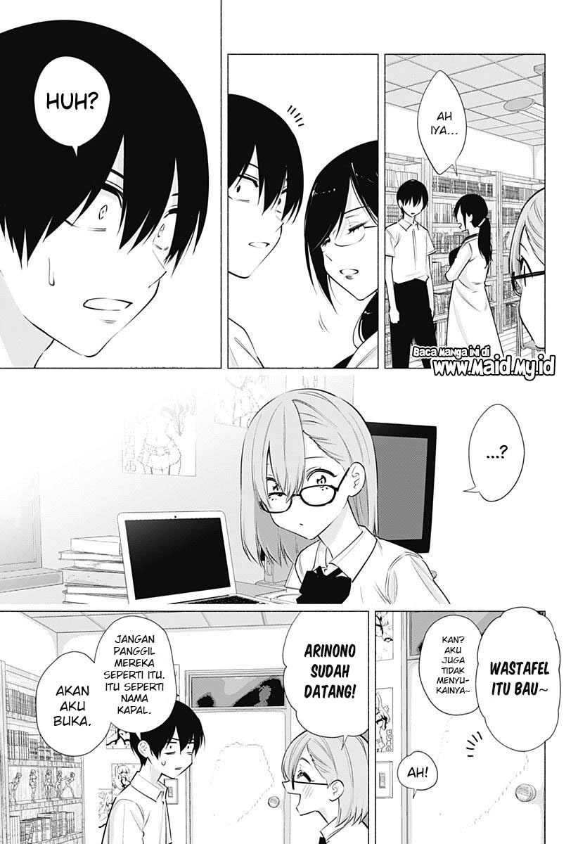 2.5 Dimensional Seduction chapter 64 halaman 9