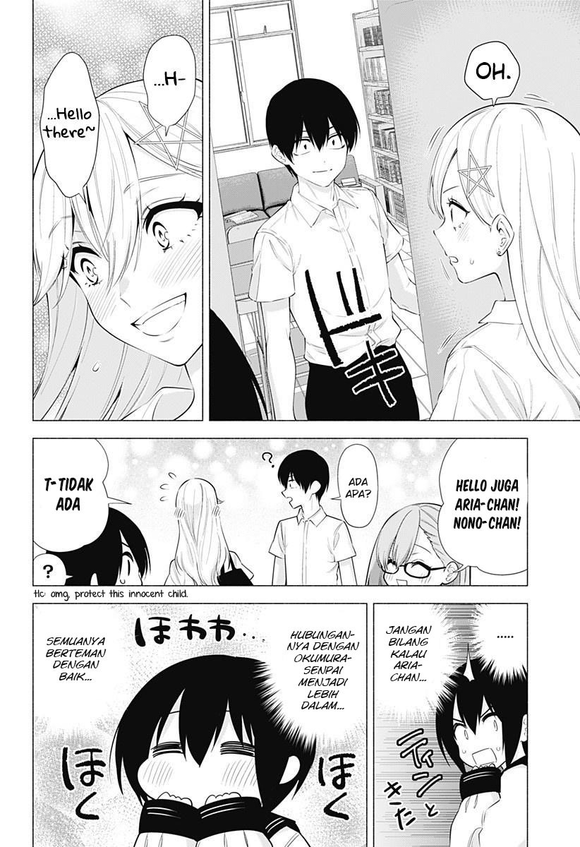 2.5 Dimensional Seduction chapter 64 halaman 10