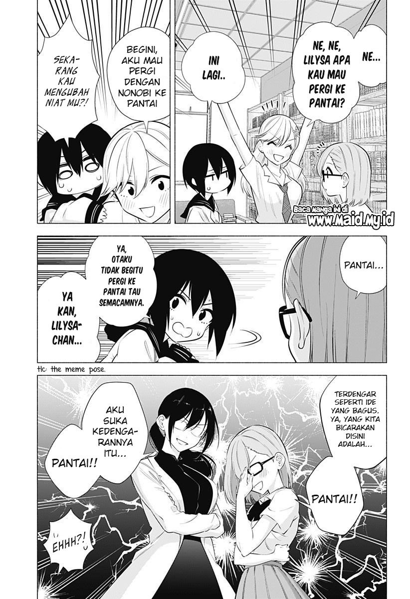 2.5 Dimensional Seduction chapter 64 halaman 11