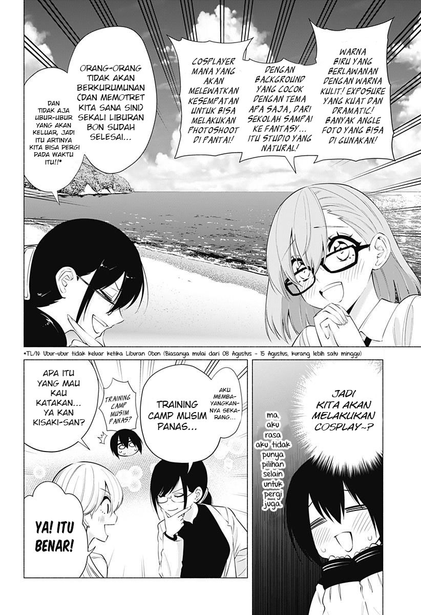 2.5 Dimensional Seduction chapter 64 halaman 12