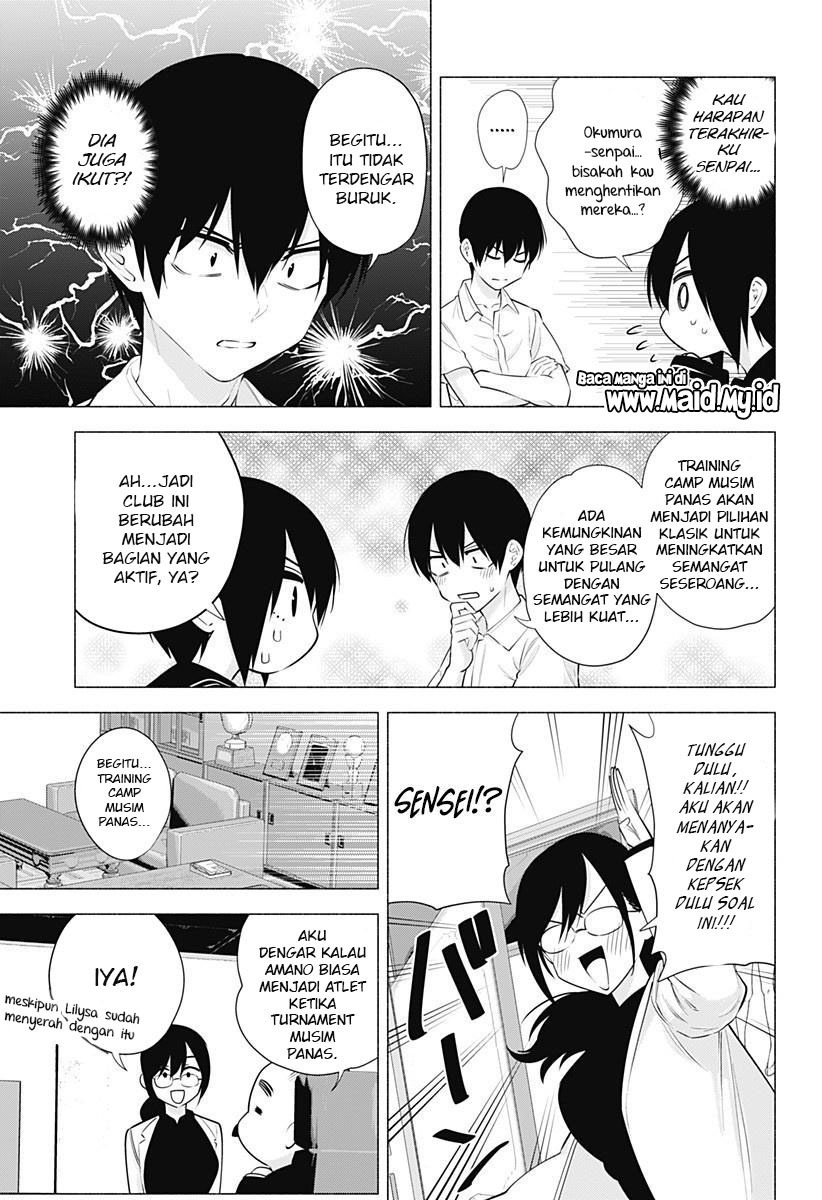 2.5 Dimensional Seduction chapter 64 halaman 13