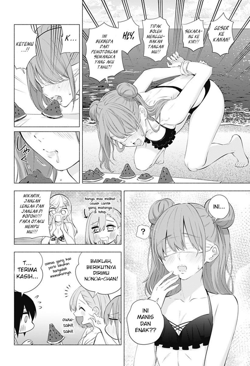 2.5 Dimensional Seduction Bab 65 halaman 16