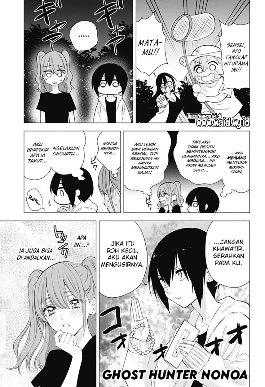 2.5 Dimensional Seduction Bab 66 halaman 9