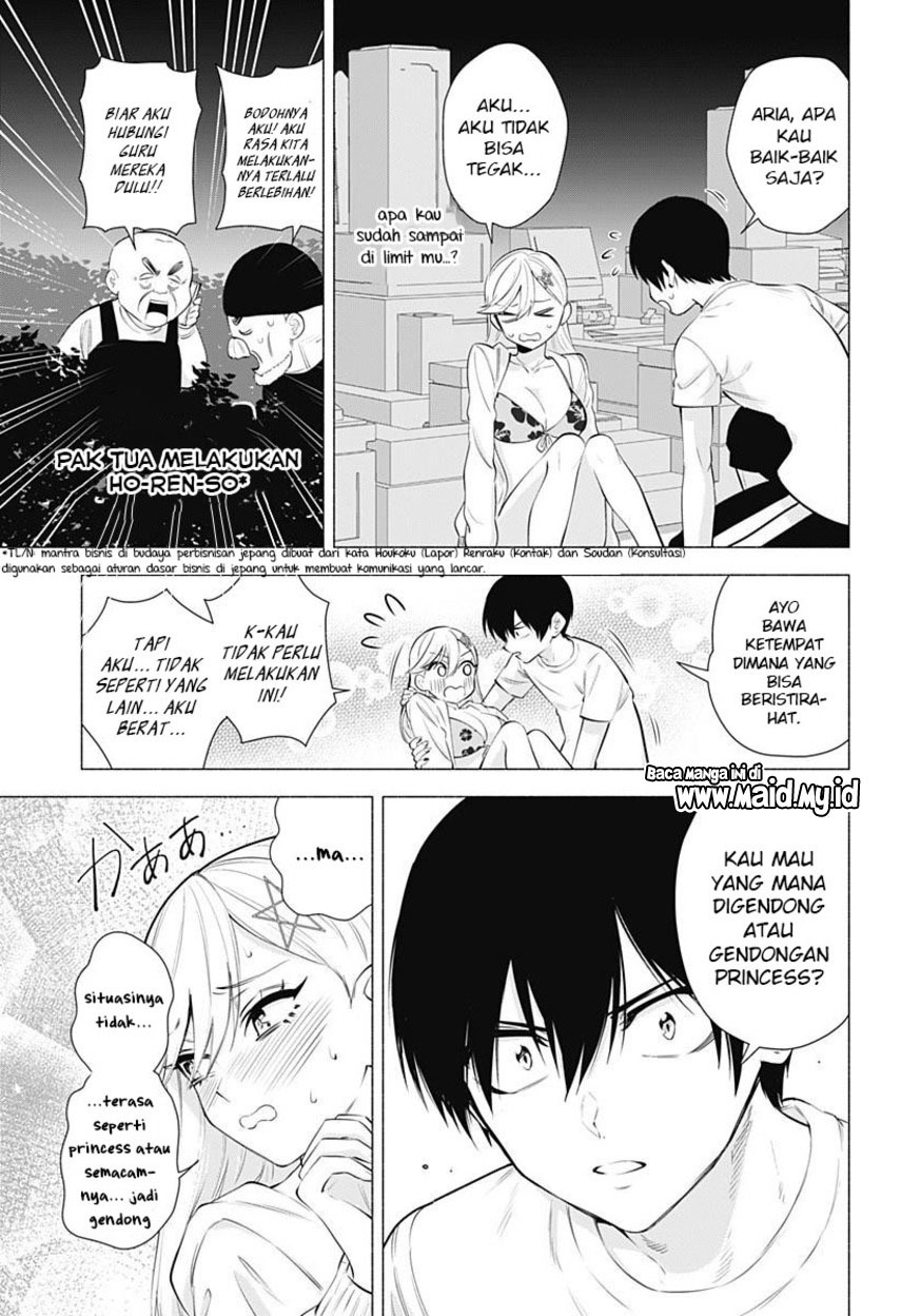 2.5 Dimensional Seduction Bab 66 halaman 13