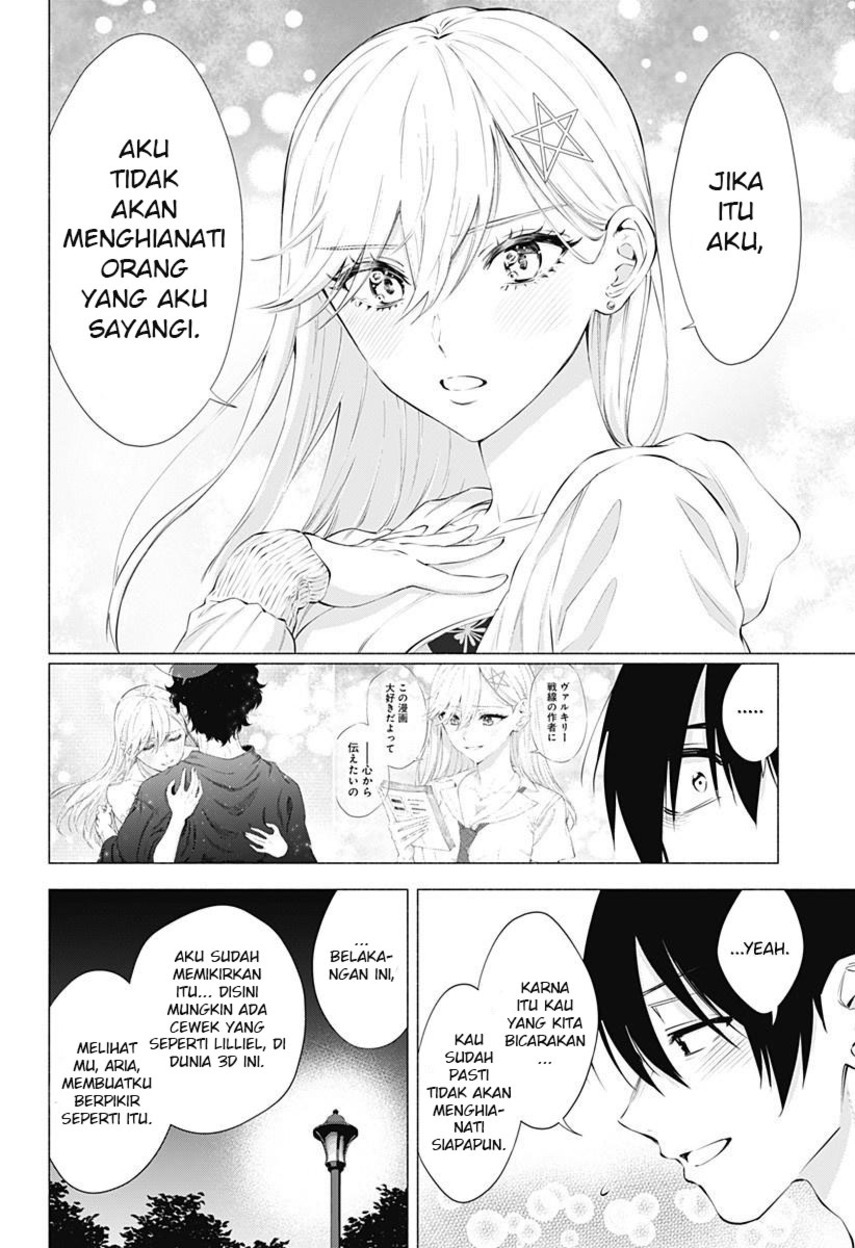 2.5 Dimensional Seduction Bab 66 halaman 20