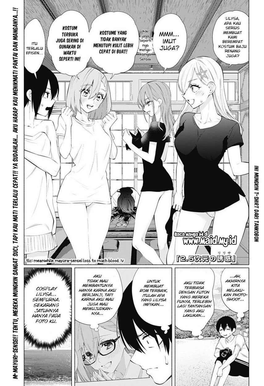 2.5 Dimensional Seduction Bab 67 halaman 3