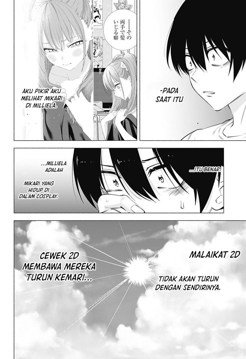 2.5 Dimensional Seduction Bab 67 halaman 17