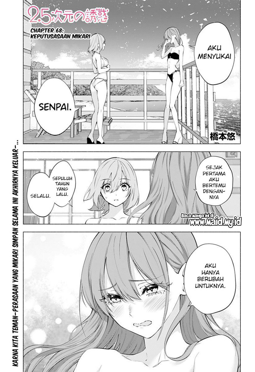 2.5 Dimensional Seduction Bab 68 halaman 3