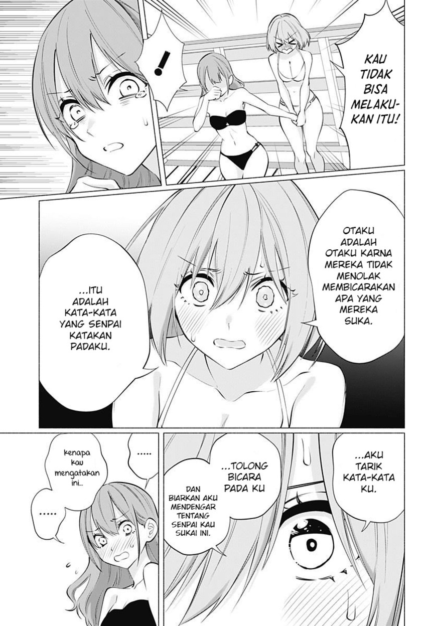 2.5 Dimensional Seduction Bab 68 halaman 7
