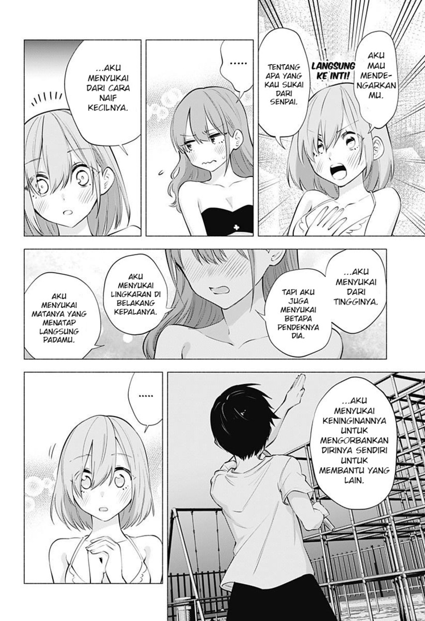 2.5 Dimensional Seduction Bab 68 halaman 8