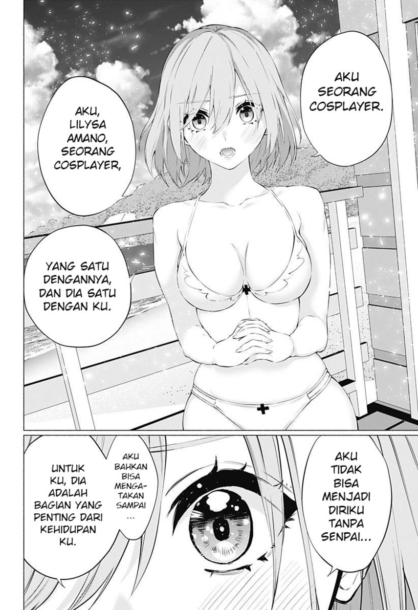 2.5 Dimensional Seduction Bab 68 halaman 16