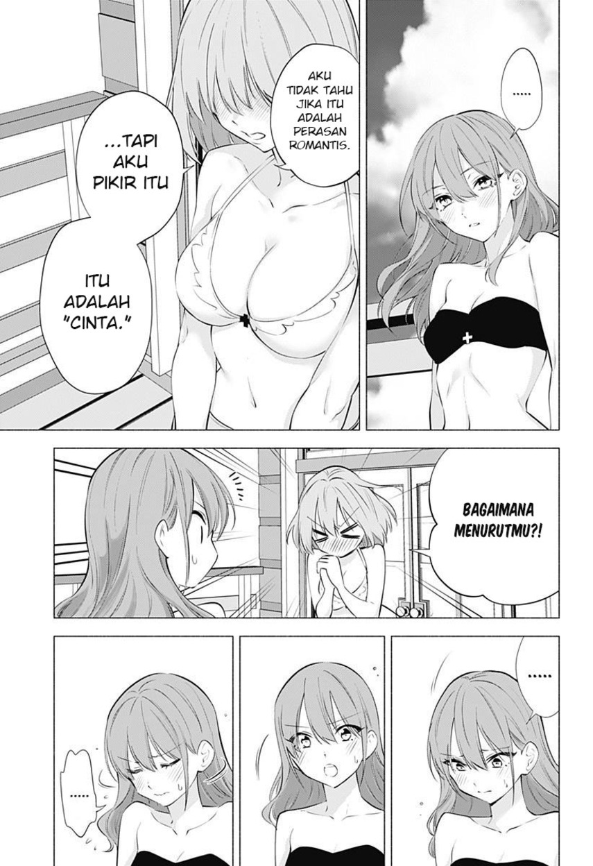 2.5 Dimensional Seduction Bab 68 halaman 17