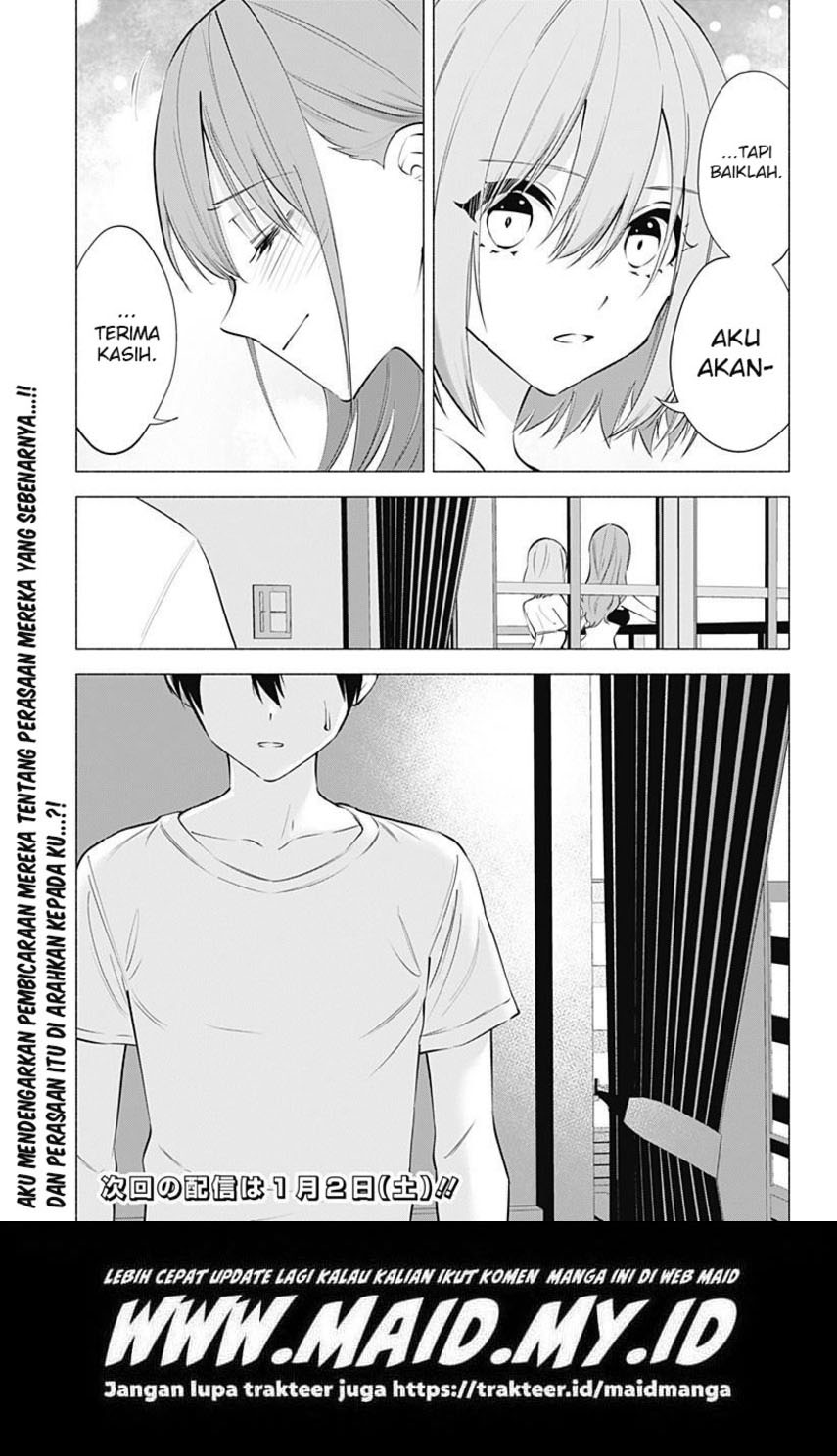 2.5 Dimensional Seduction Bab 68 halaman 21