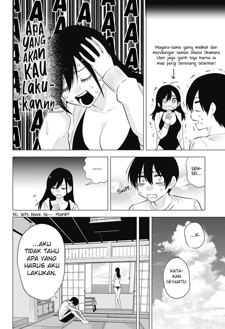 2.5 Dimensional Seduction Bab 69 halaman 6