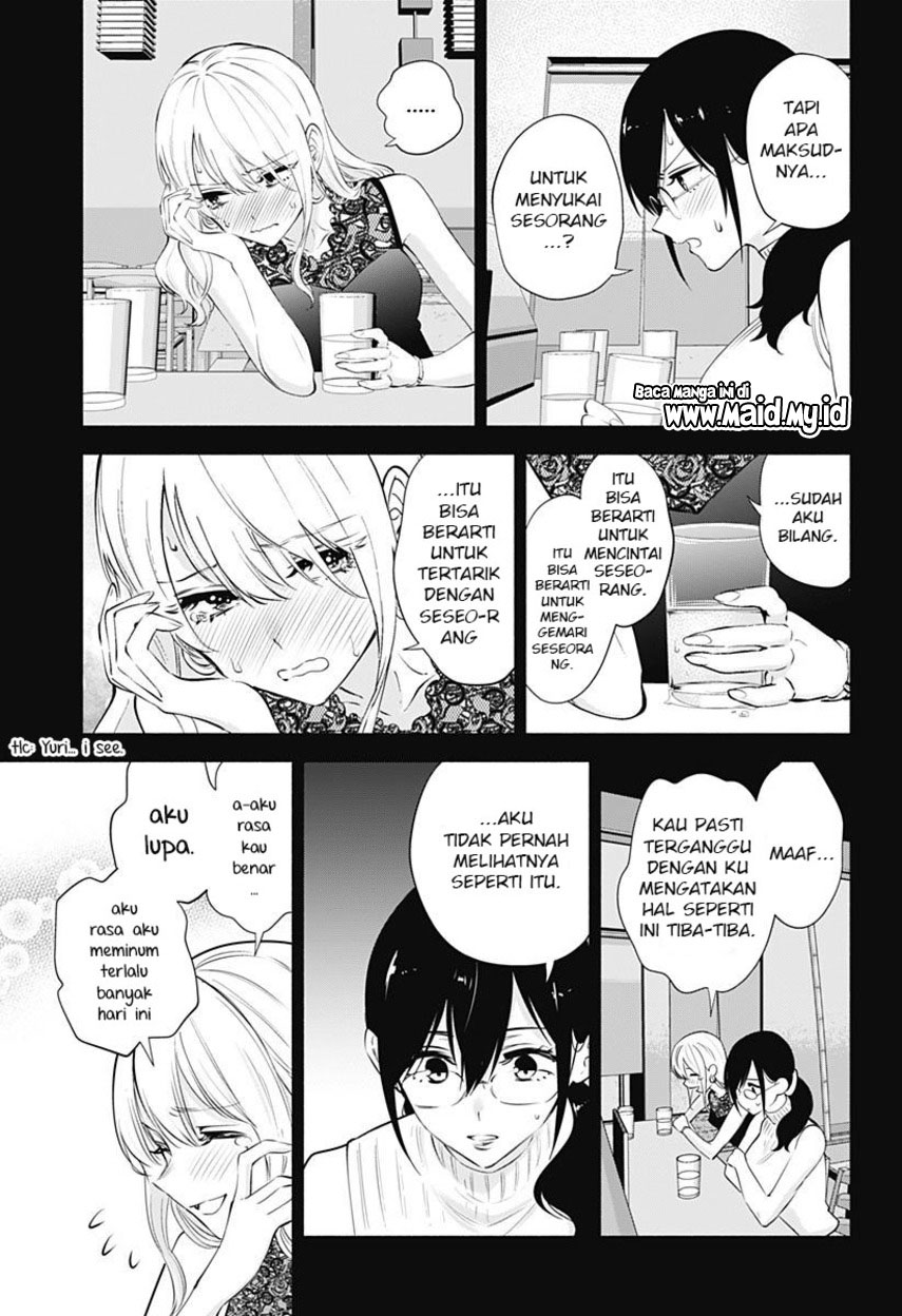 2.5 Dimensional Seduction Bab 69 halaman 11