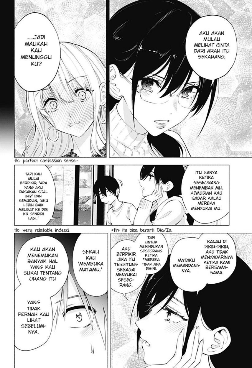 2.5 Dimensional Seduction Bab 69 halaman 12