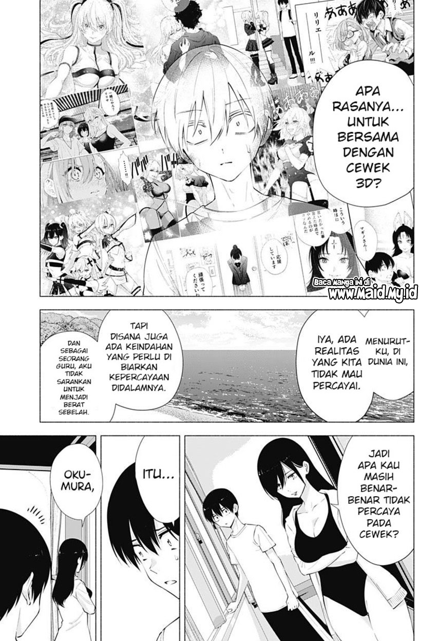 2.5 Dimensional Seduction Bab 69 halaman 15
