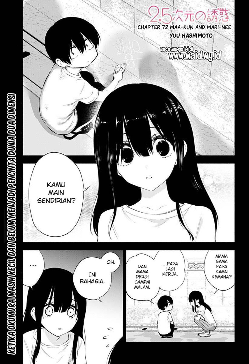 2.5 Dimensional Seduction chapter 72 halaman 3