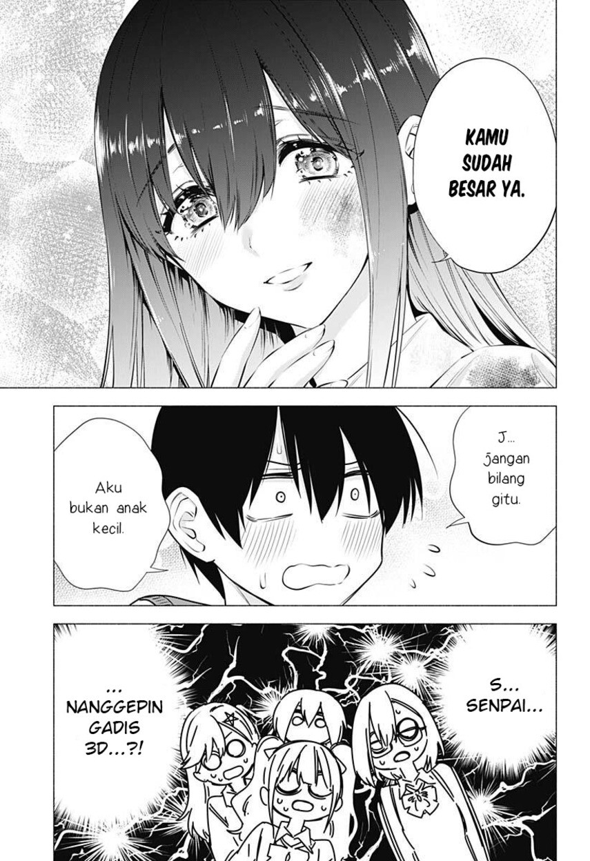 2.5 Dimensional Seduction chapter 72 halaman 7
