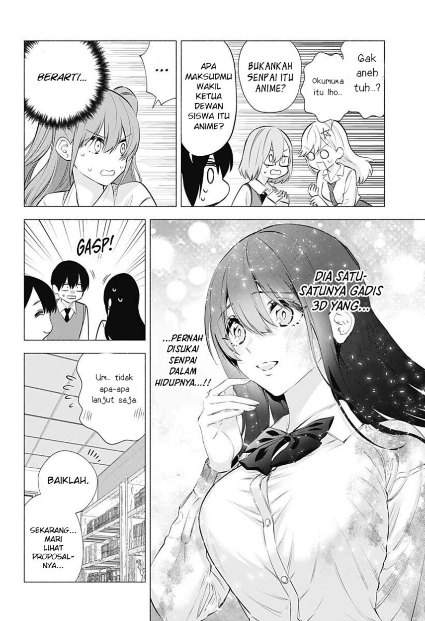 2.5 Dimensional Seduction chapter 72 halaman 8