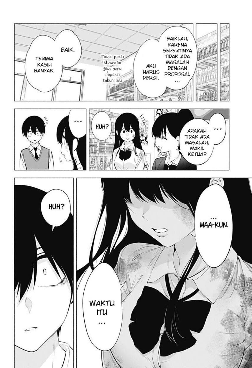 2.5 Dimensional Seduction chapter 72 halaman 10