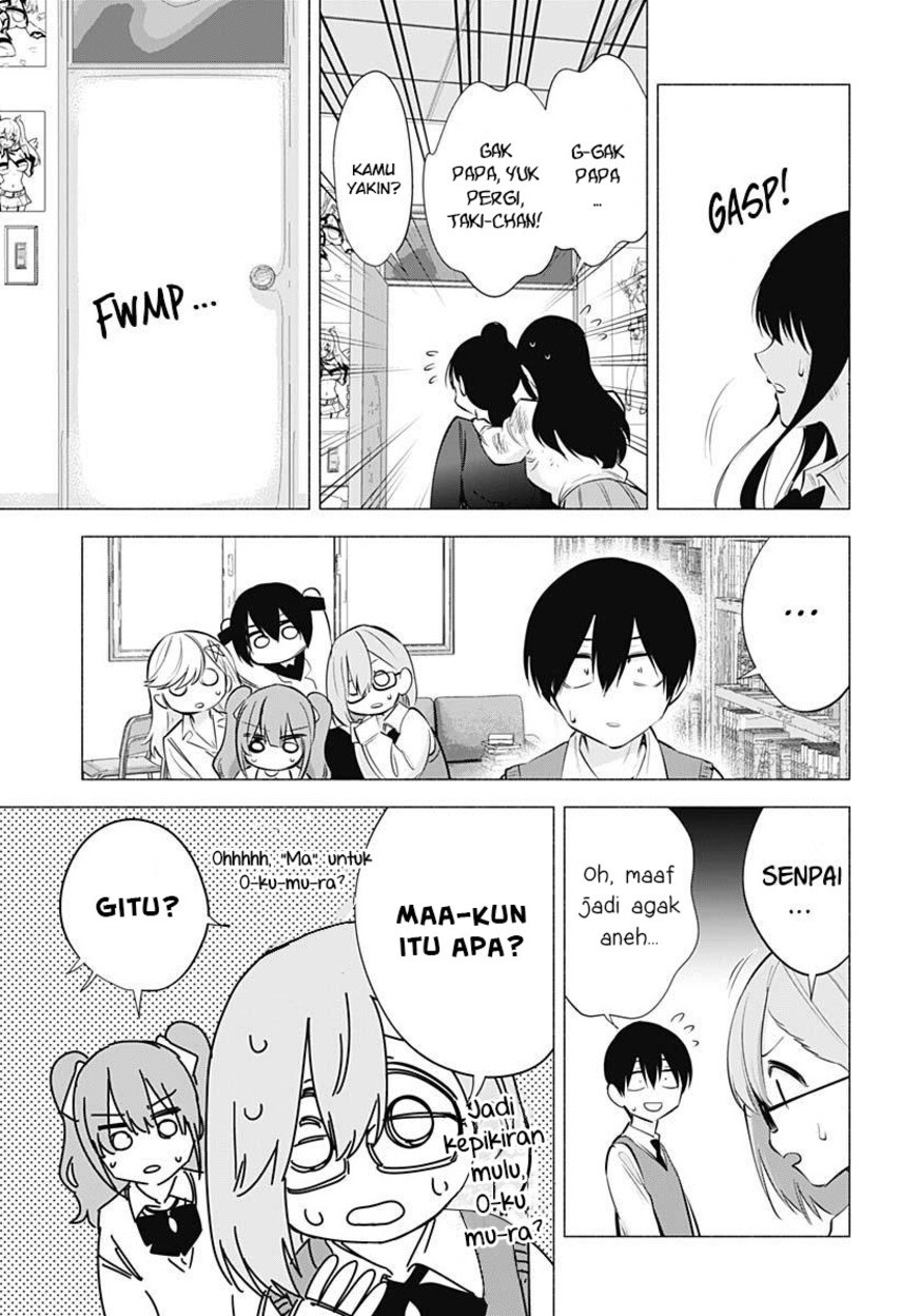 2.5 Dimensional Seduction chapter 72 halaman 11
