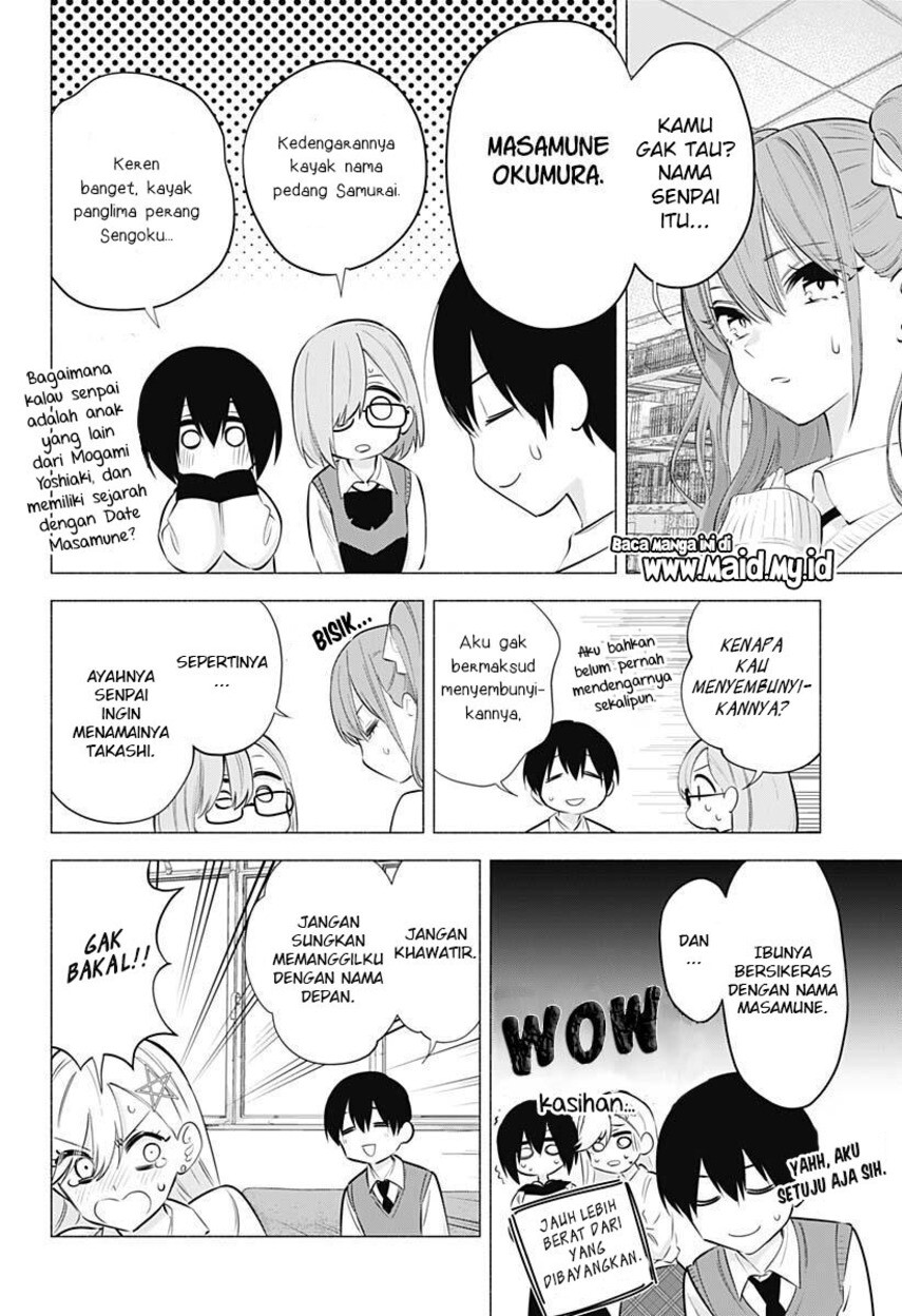 2.5 Dimensional Seduction chapter 72 halaman 12