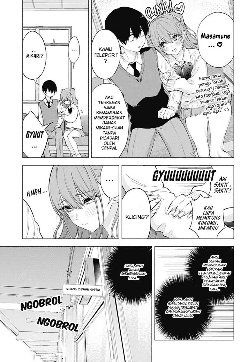 2.5 Dimensional Seduction chapter 72 halaman 13
