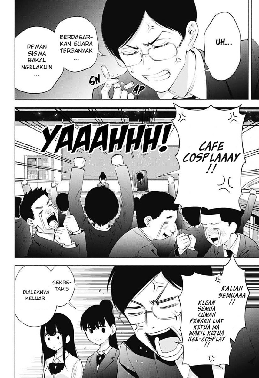 2.5 Dimensional Seduction chapter 72 halaman 14