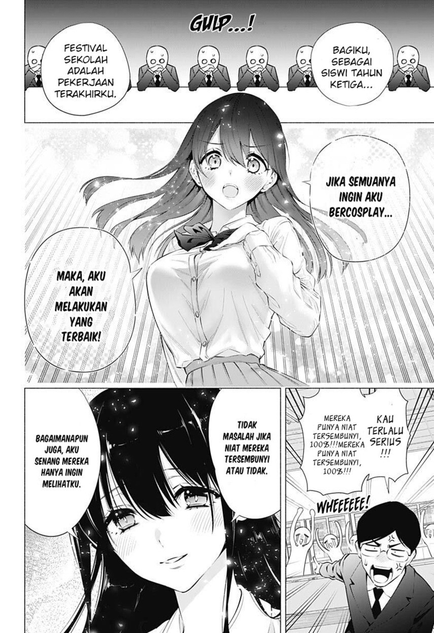 2.5 Dimensional Seduction chapter 72 halaman 16