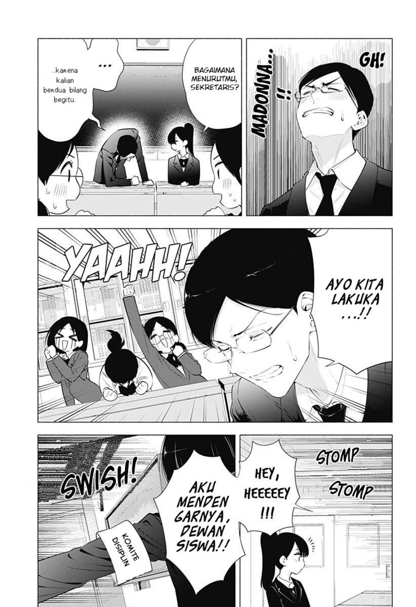 2.5 Dimensional Seduction chapter 72 halaman 17