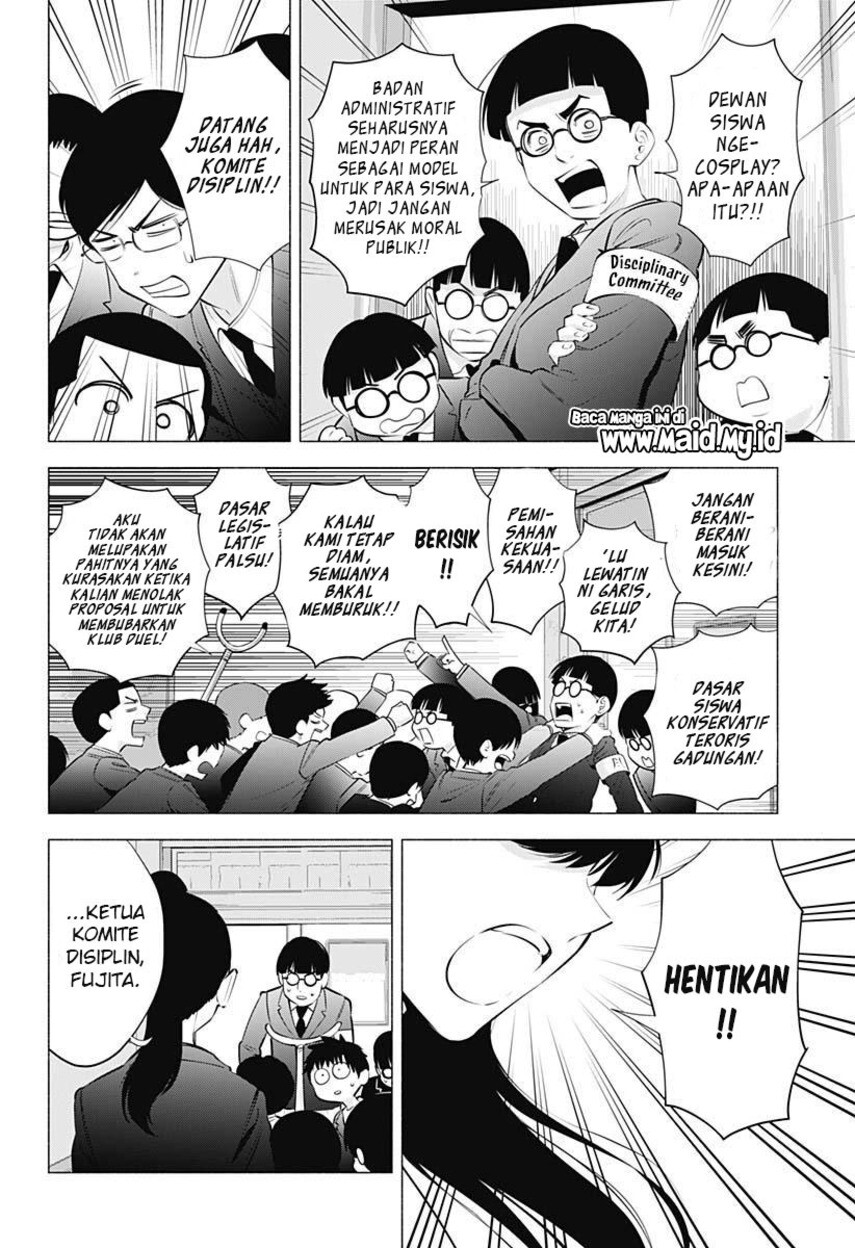 2.5 Dimensional Seduction chapter 72 halaman 18