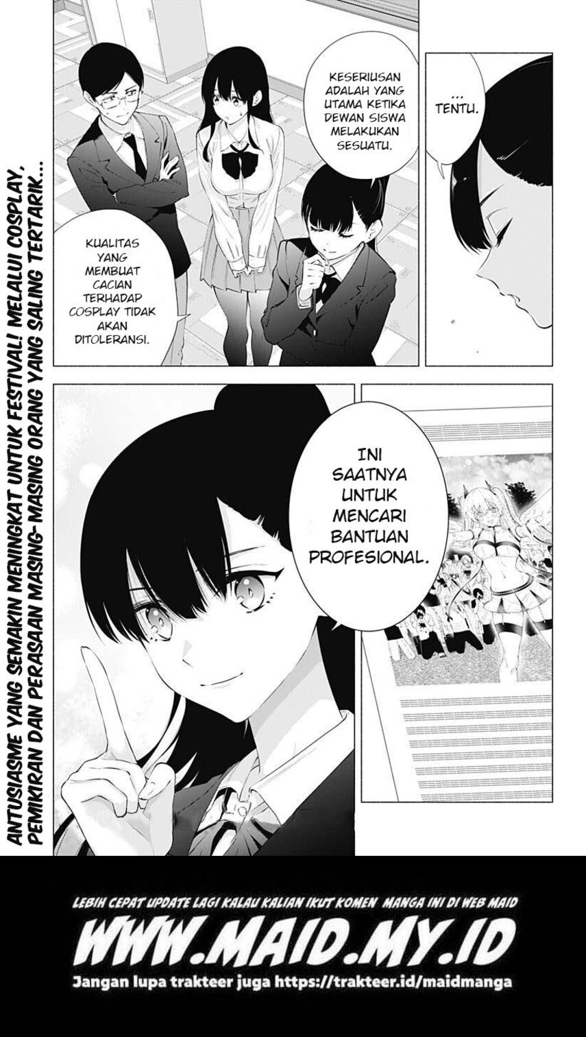 2.5 Dimensional Seduction chapter 72 halaman 21