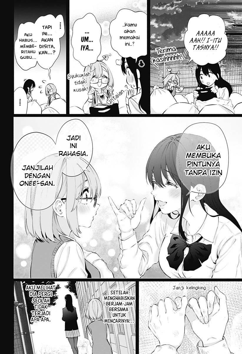 2.5 Dimensional Seduction Bab 73 halaman 8