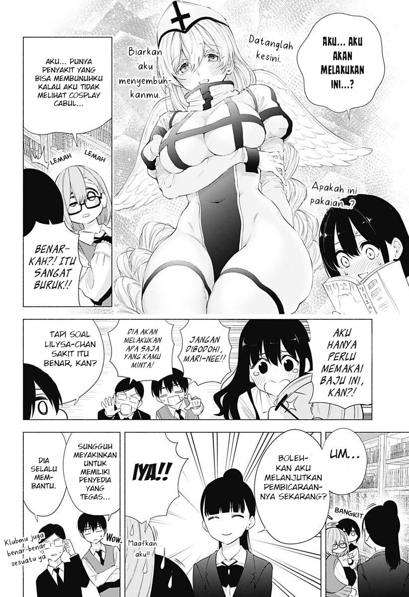 2.5 Dimensional Seduction Bab 73 halaman 14